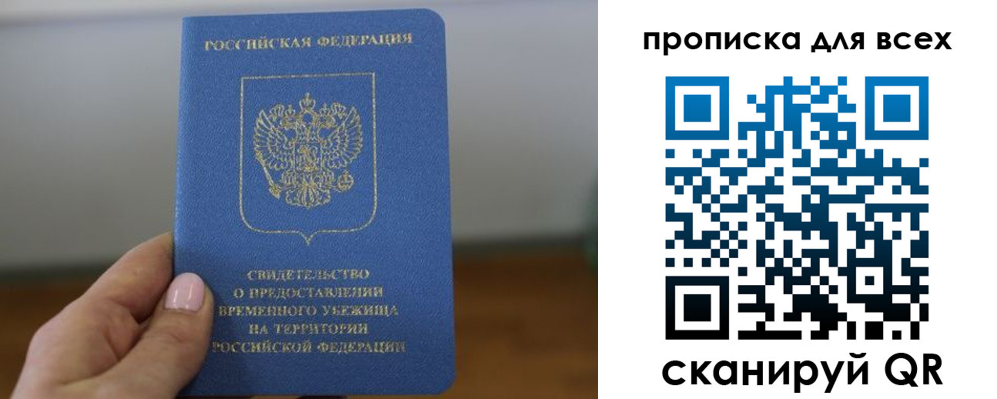 регистрация для дет. сада в Верхнем Уфалее